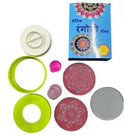 Magic instant Rangoli Kit | [⭐️⭐️⭐️⭐️⭐️ 4.9 Ratings] | LIMITED STOCK